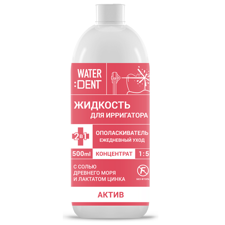 Жидкость для ирригатора Озон